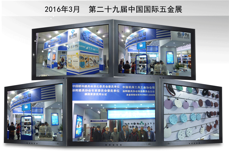 不銹鋼展會(huì).png