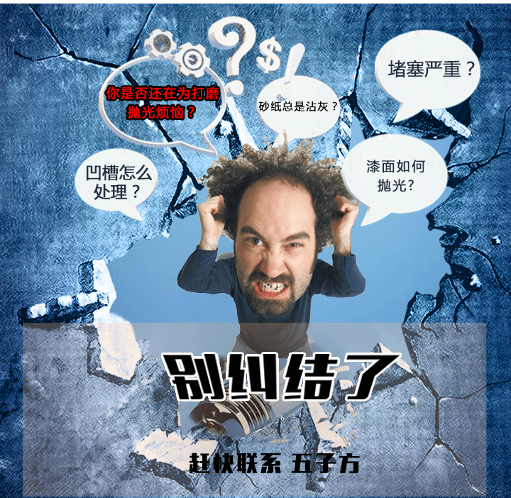 煩惱的老頭.png