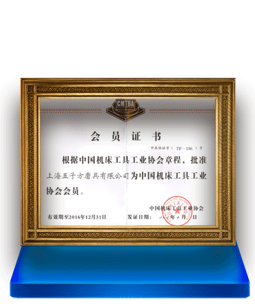 榮譽(yù).png