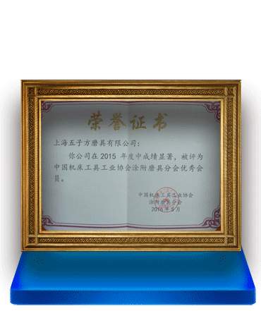 榮譽(yù)3.png