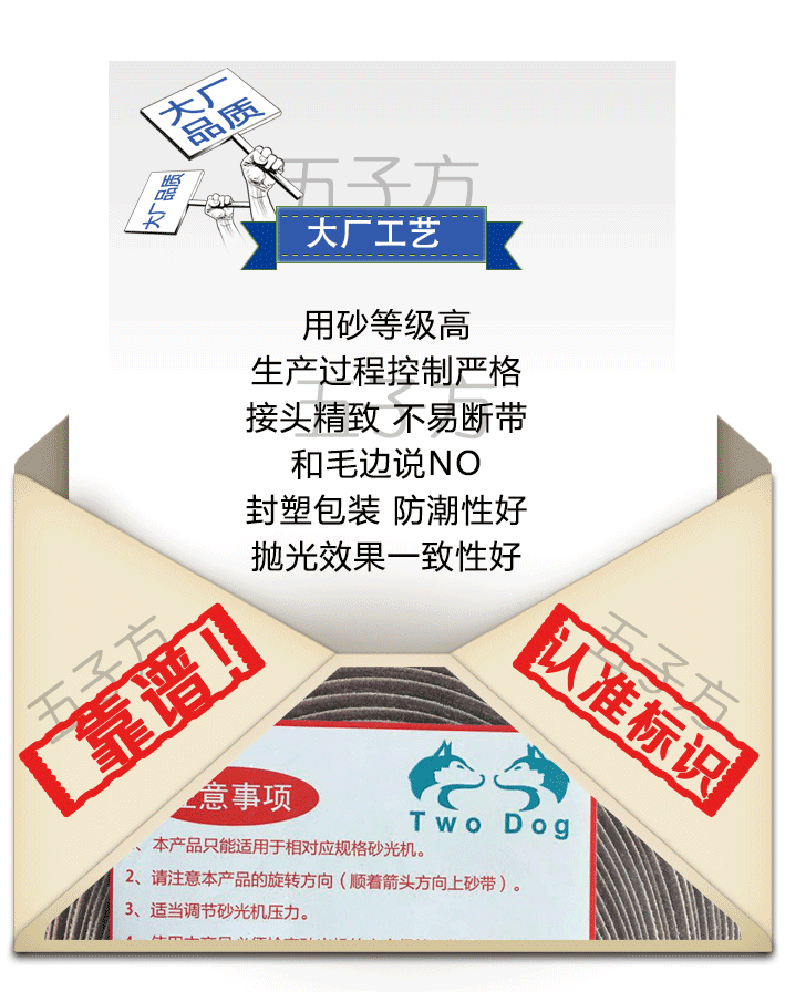 打磨紅木4.png