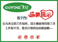 贈送口罩標貼.png