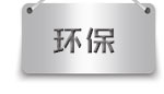 實(shí)踐創(chuàng)新應(yīng)用3M酷切砂帶 (12).jpg