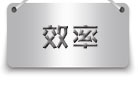 實(shí)踐創(chuàng)新應(yīng)用3M酷切砂帶 (8).jpg